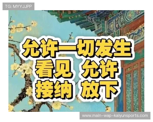 张帅谈人生哲学：允许一切发生，做真实的自己